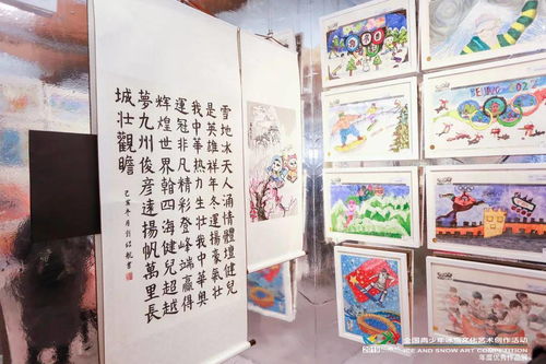 冰雪筑夢(mèng)，藝彩飛揚(yáng)——2021“鳥巢杯”全國(guó)青少年冰雪文化藝術(shù)創(chuàng)作盛典